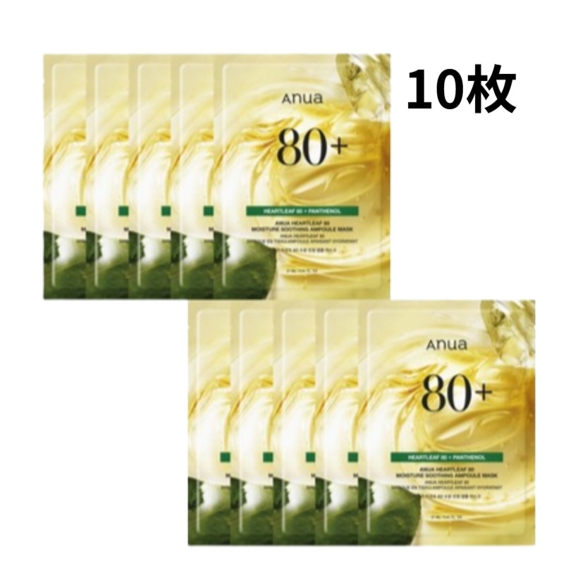 [New/リニューアル]ドクダミ 80 水分鎮静アンプルマスク, 10枚 #ビーガン #低刺激 #弱酸性