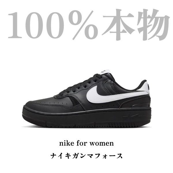 [100％本物]nike スニーカー エアフォース1 ガールズ ナイキガンマフォースFQ6476-010 AIR FORCE 1 LE white