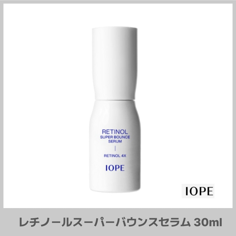 レチノールスーパーバウンスセラム, 30ml 6,816円