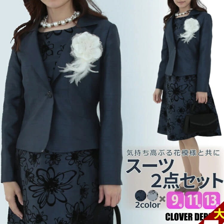 セレモニースーツ フォーマルスーツ ワンピース 2点セット レディース 半袖 セレモニー 大人 フォーマル ジャケット ママ スーツ セットアップ ひざ丈 卒業式 入学式 入園式 喪服 大きいサイズ