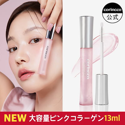 Qoo10] コリンコ [大容量]PINKCOLLAGENアイラ : ポイントメイク