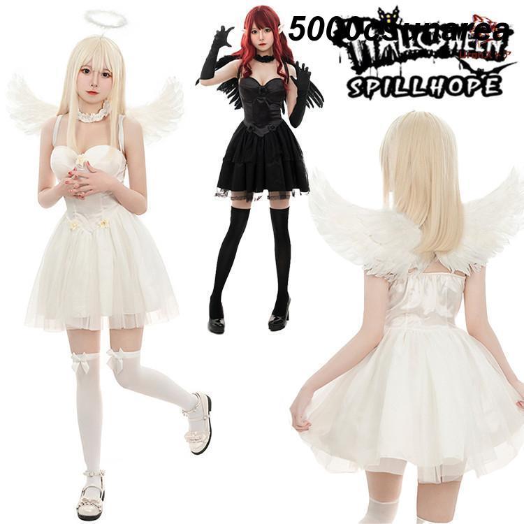 ハロウィン FCZY 仮装 天使 悪魔 魔女 白 黒 4点セット レディース ドレス エンジェル デビル ハロウィンFCZY 大人 女性 可愛い 大きいサイズ
