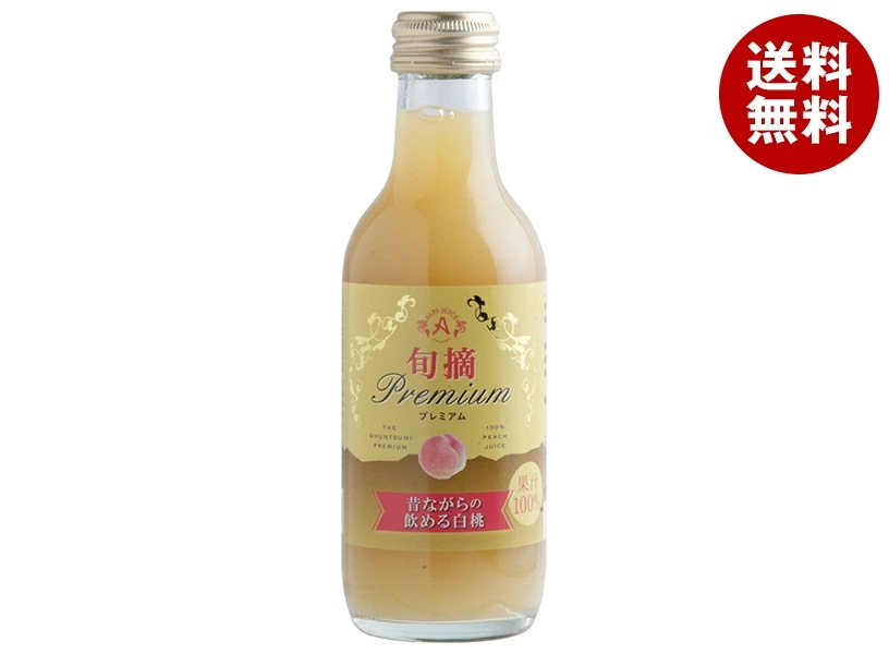 アルプス 旬摘プレミアム 昔ながらの飲める白桃 200ml瓶×24本入×(2ケース)