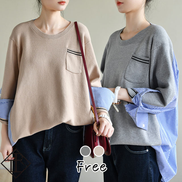 【即納】ニット レディース トップス 長袖 セーター トップス ニットセーター ゆるニット 大きいサイズ おしゃれ クルーネック ルーズ 体型カバー ストライプ シャツ配色 異素材MIX ポケット