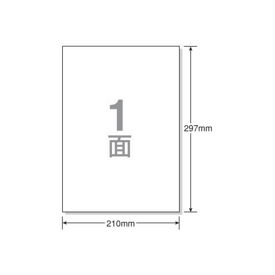 ラベルシール[下地隠せて修正]A4 ノーカット 100枚 エーワン 31282
