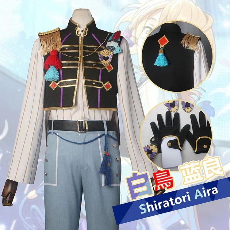 白鳥藍良 あんさんぶるスターズ 天城一彩 礼瀬マヨイ ALKALOID コスプレ期間限定30％ 翼モラトリアムパーティーイベント用品コスプレ変装仮装