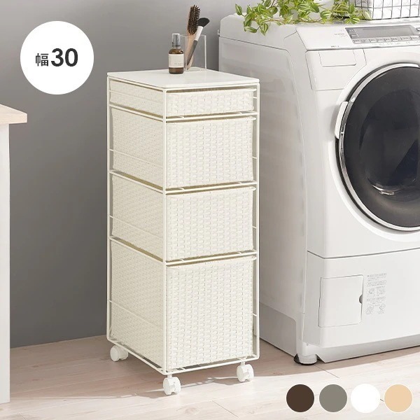 ランドリーチェスト 薄型 幅30cm 奥行40 ラタン ランドリーラック ランドリー収納 ランドリーワゴン スリム ランドリー 収納 キャスター 隙間収納 キッチン
