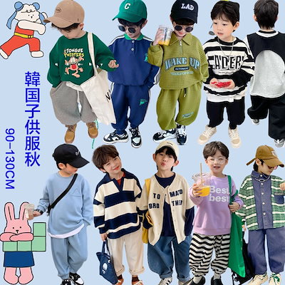 3/18まで⭐︎ 韓国子供服　まとめ売り　子ども服　男の子 4568006570.g_400-w-st_g.jpg