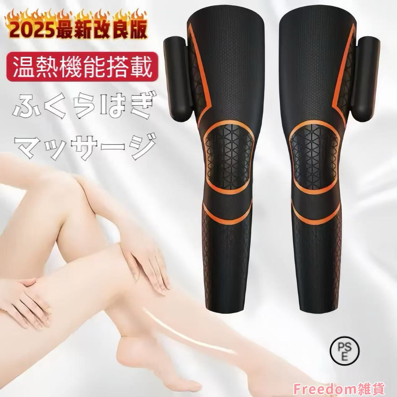 新品未使用】Pulio プリオ ふくらはぎマッサージ V2 ブラック