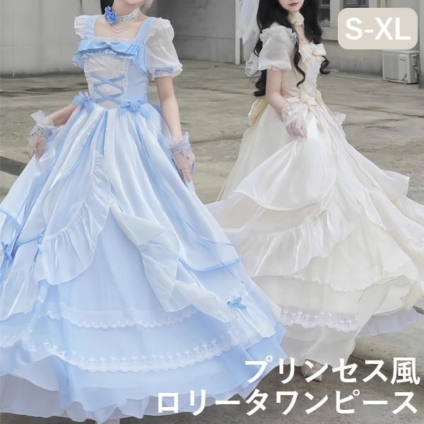 ワンピース レディース ロリータワンピース ゴスロリ ロング丈 クラロリ ロリィタファッション フリル リボン 半袖 コスチューム 衣装 仮装