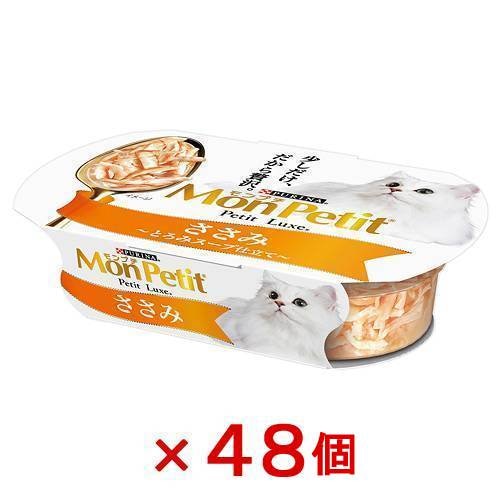 プチリュクスカップ　成猫用　ささみ　とろみスープ仕立て　５７ｇX４８個　キャットフード　ＣＲＣ35―20―75―10―51