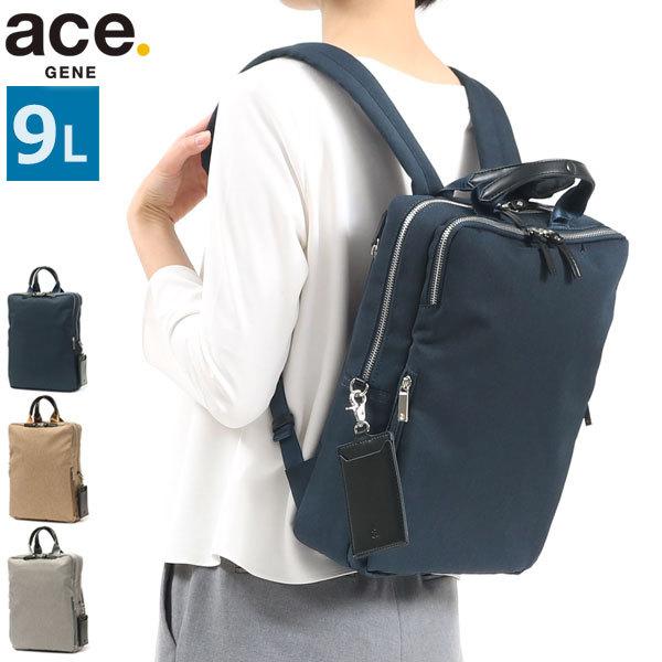 5年保証 SLIFEMME HEATHER ビジネスリュック 前持ち 薄マチ ノートPC 11011 wsb