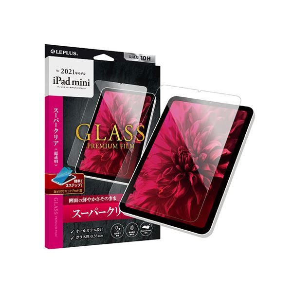 LEPLUS 2021 iPad mini （第6世代） ガラスフィルム GLASS PREMIUM FILM スタンダードサイズ スーパークリア LP-ITMM21FG