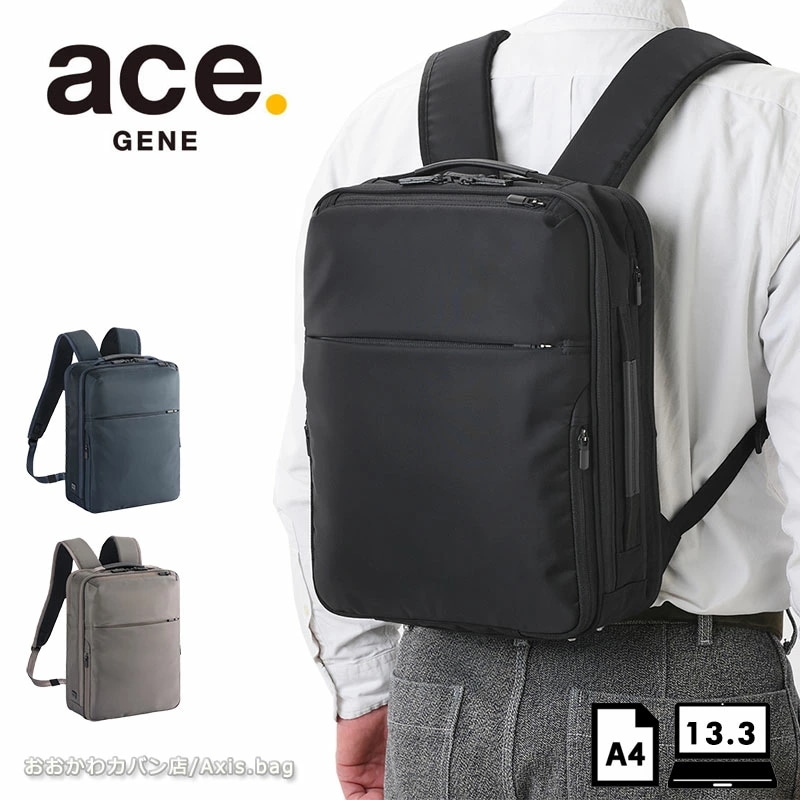 ビジネスリュック A4 PC収納 ガジェタブルR GADGETABLE 68001 16,940円