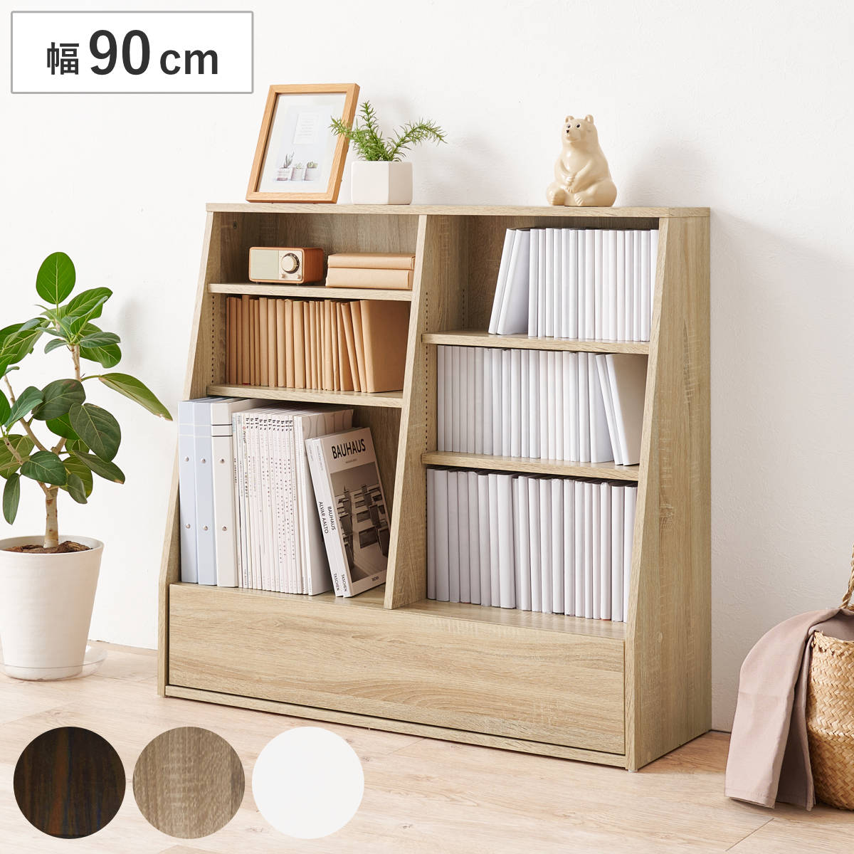 1cmピッチ可動 本棚 幅90cm ロータイプ 可動棚4枚 引出し付 ラック 収納 棚 1cmピッチ 可動棚 A4 A5 A4対応 デスクサイド シンプル ブラウン ナチュラル ホワイト本棚