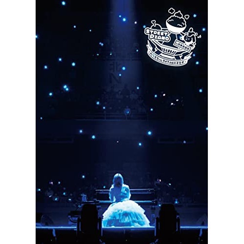 ハラミちゃん ／ STREET PIANO in 日本武道館ハラミちゃん947日目のキセキ(通.. (DVD) AVBD-27580