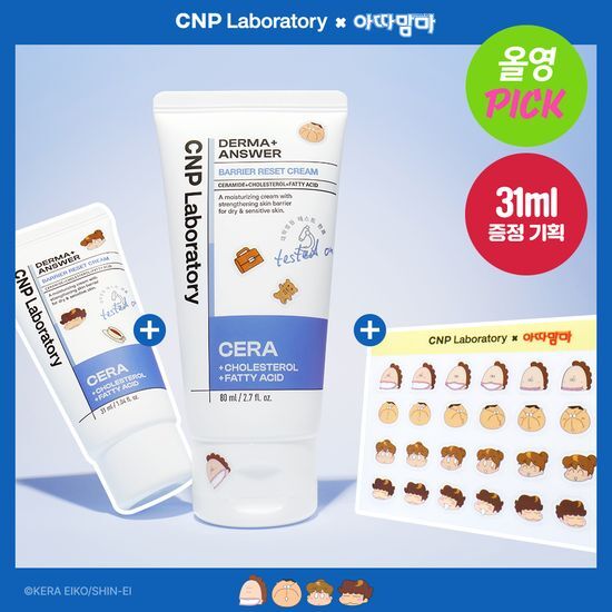 [90ml大容量] ダーマアンサー アクティブブースト PDRNアンプル 30ml+60mlリフィル+ステッカー (あたまんま コラボ)