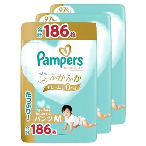 【パンツ Mはいはいサイズ】 オムツ 肌へのいちばん (5~10KG) 186枚(62枚×3パック) [ケース品]