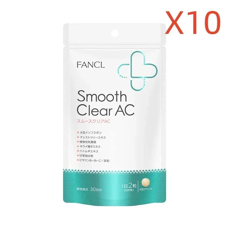 スムースクリアAC30日分 X10