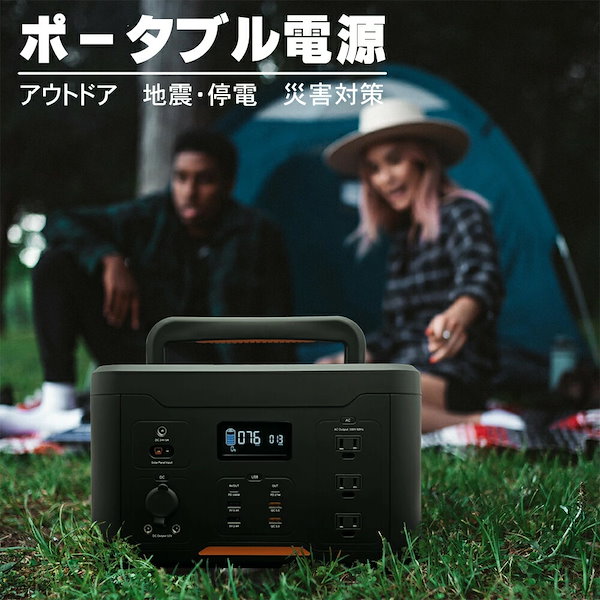 Qoo10] ポータブル電源 大容量 1000w 11