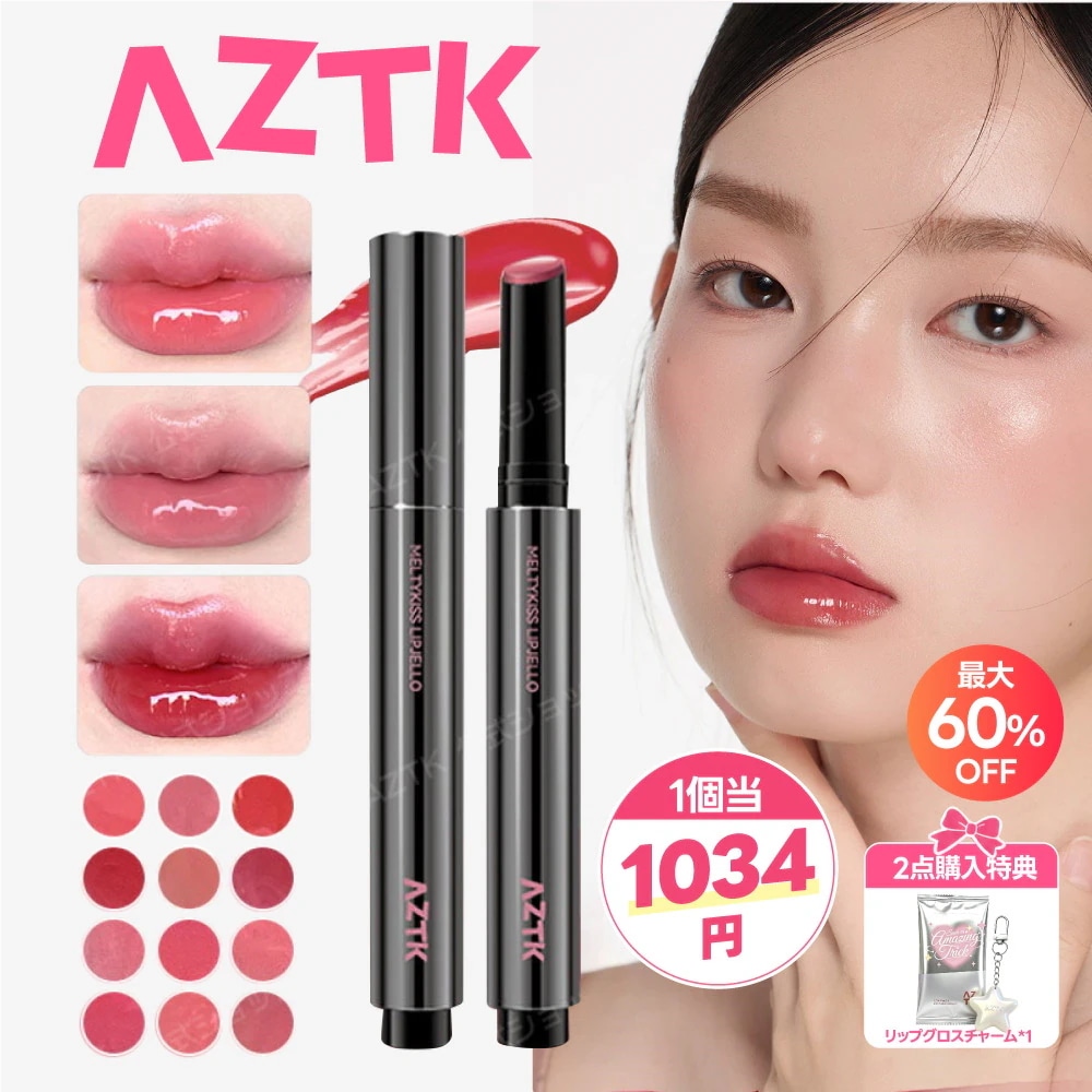 Qoo10] AZTK 【メガポ期間限定 限定GIFT】うるおい