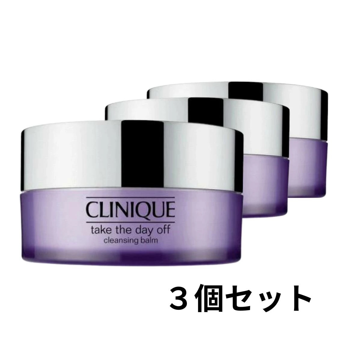 CLINIQUE クリニーク クレンジング バーム テイク ザ デイ オフ クレンジングバーム 125ml メイク落とし テイクザデイオフ 化粧落とし クリニーククレンジングバーム ポイントメイク マ