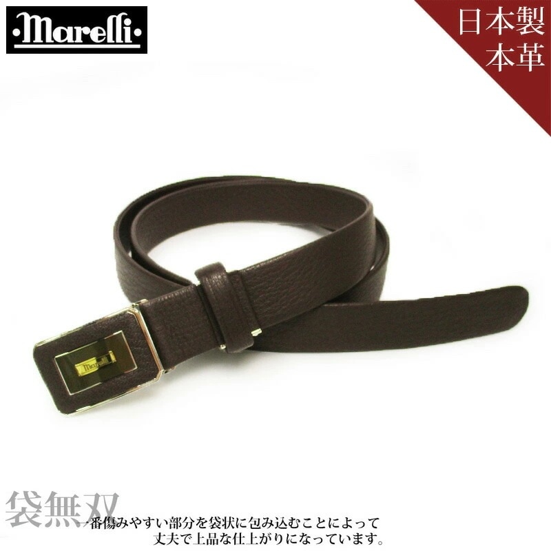 marelli マレリー 日本製 袋無双 鹿革ベルト フィットバックル 30mm ＭＢ20220 3-0093 メンズ 本革 鹿革 小物 ベルト 国産 ビジネス カジュアル シニアベルト 贈り物 4