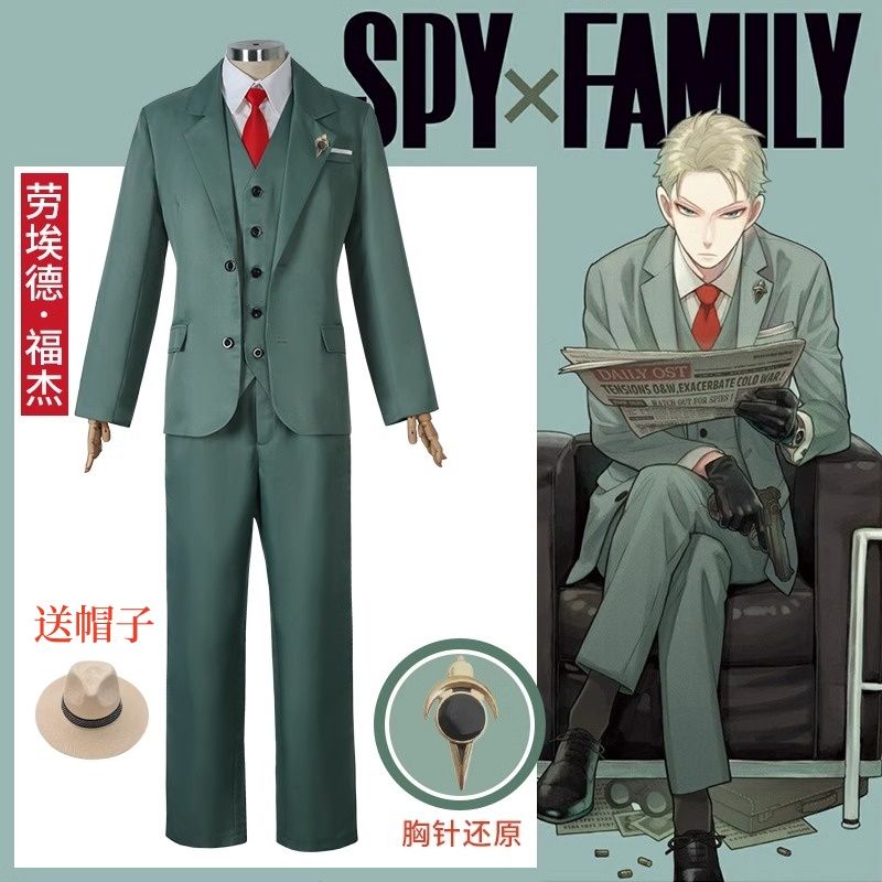 スパイままごと夕暮れcos服ロイズフォージェスパイスーツアニメ衣装男フルセットc服スーツ
