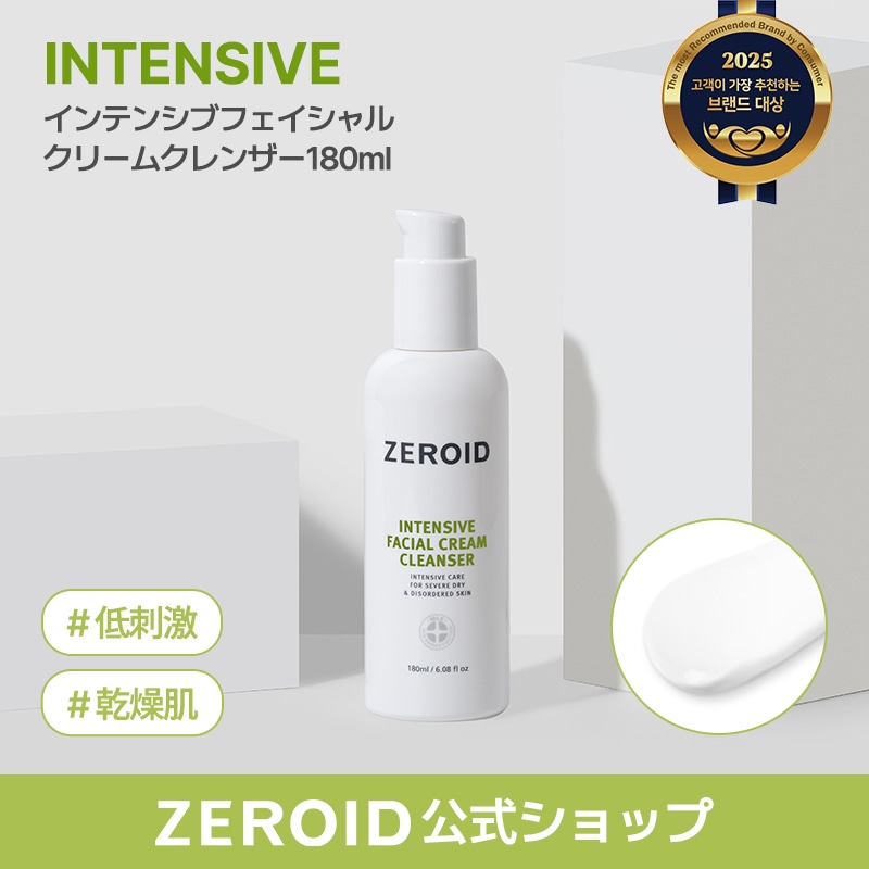 フェイスクリーム Lintaro フェイスクリーム Lintaro 楽天市場】◇リニューアル発売◇皮膚