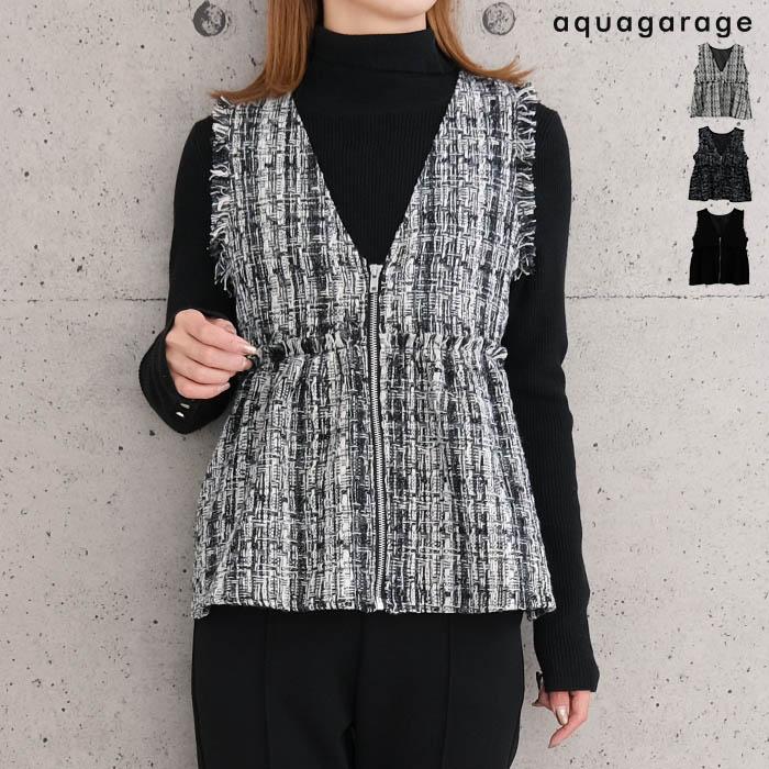 【迅速出荷】販売最低価 ! ツイードペプラムジップベスト 春 秋 冬 M