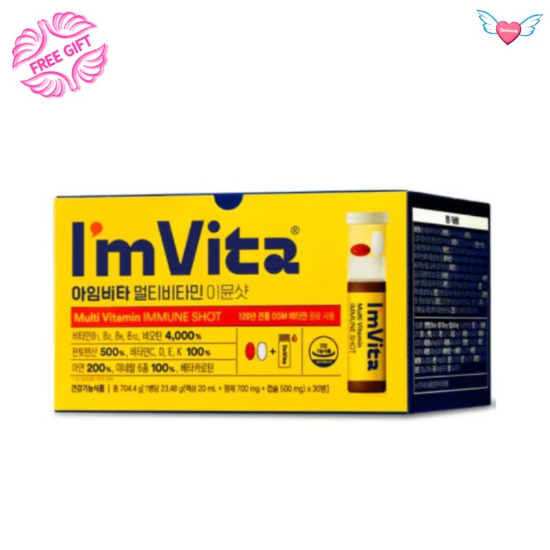 マルチビタミン イミュンショット 23.48g 30個入り 30日分 6,970円