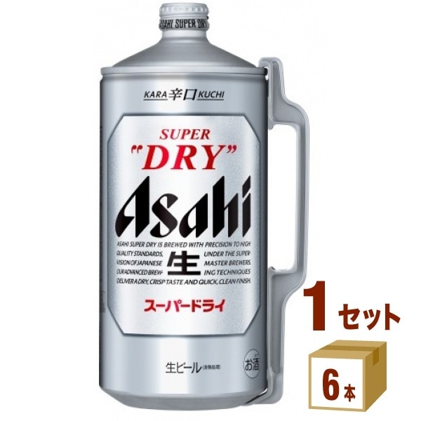 アサヒ スーパードライミニ樽 2L(2000ml) 1ケース(6本)