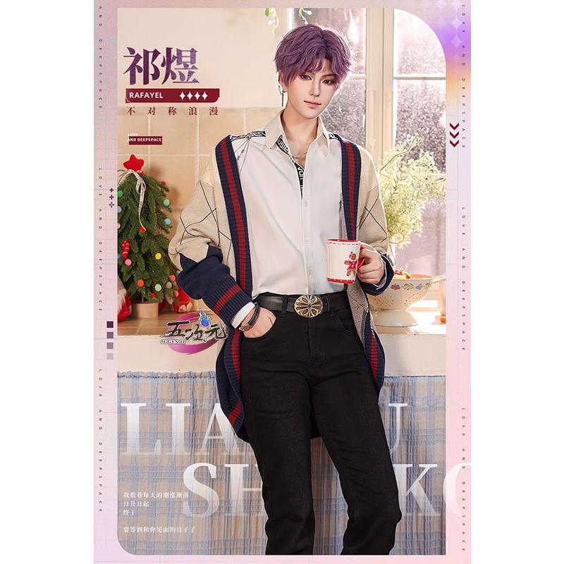 [工場直売　品質保証] 三分妄想　恋と深空　コスプレ　ホムラ　非対称ロマン　衣装　ins大人気 ウィッグ　髙!品!質