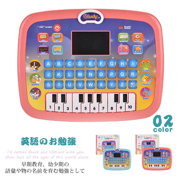 Qoo10] 知育玩具 タブレット型 お勉強タブレット