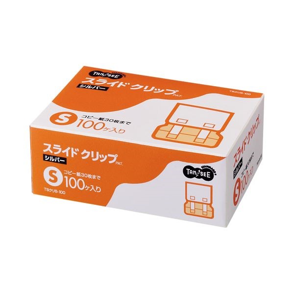 （まとめ） TANOSEE スライドクリップ S シルバー 1箱（100個） [x5セット]