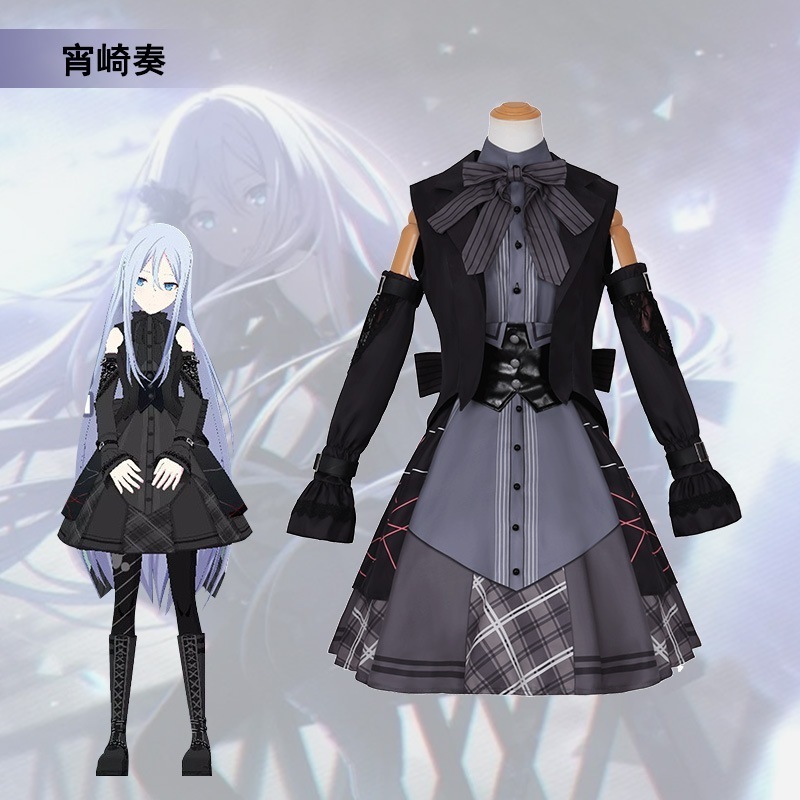 世界計画 夜咲奏 朝比奈まふゆ 女装 デイリースーツ 二次元バーチャルアイドル アニメスーツハロウィン