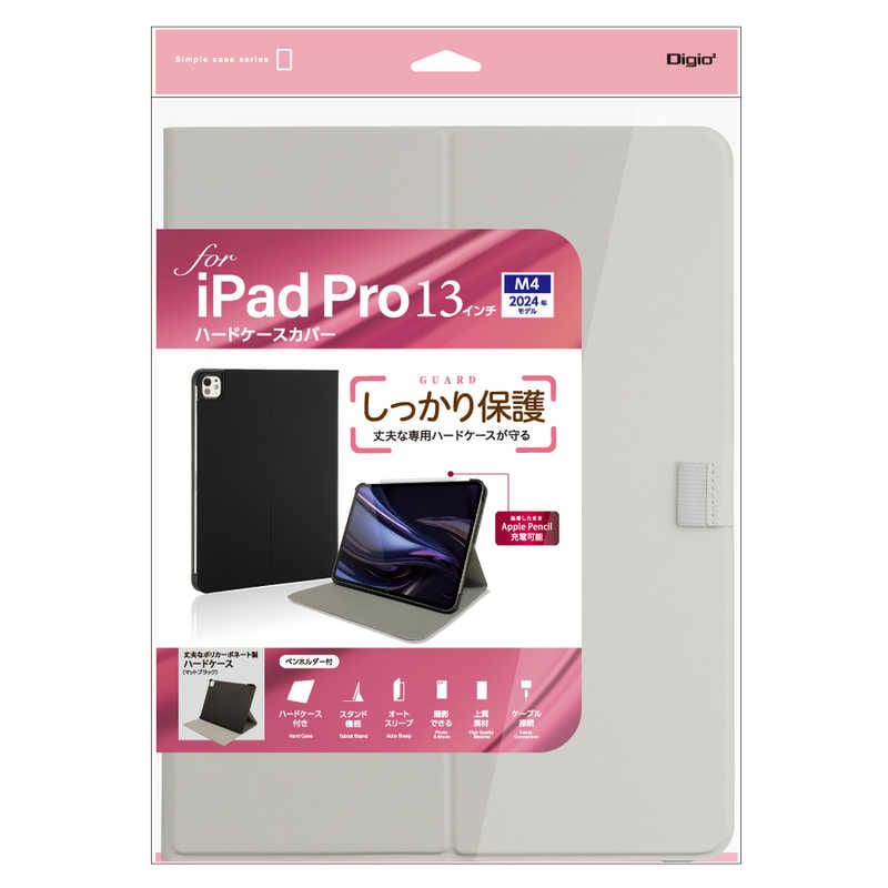 ナカバヤシ　iPadPro(M4)13インチ用 ハードケースカバー　TBCIPP24307GY