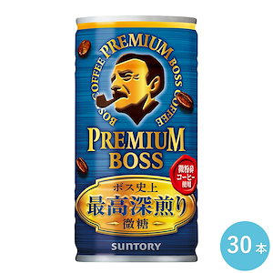 ボス プレミアムボス 微糖 １８５Ｇ缶 30本セット 1ケース 缶飲料 コーヒー