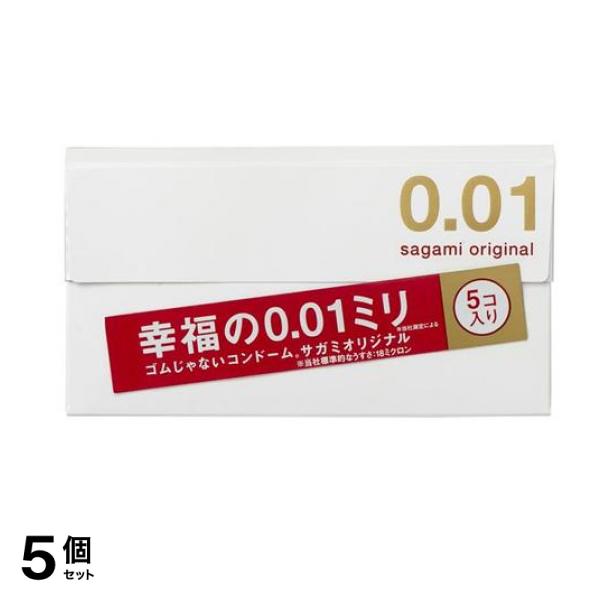 サガミオリジナル001 5個入 5個セット