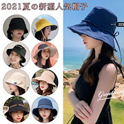 Qoo10 21夏の新型人気帽子 更新中 小顔効 バッグ 雑貨