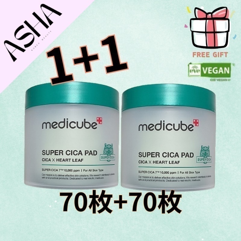 [1+1]スーパーシカパッド 70枚+70枚