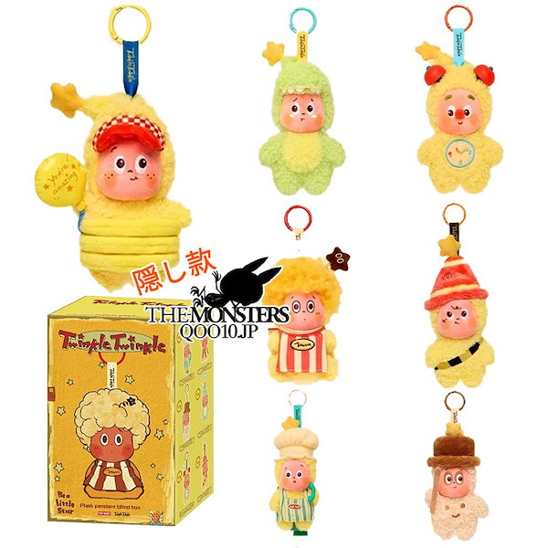 Qoo10] POP MART Twinkle Twinkle Be a