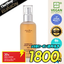 Elishacoy/コンブチャ結バイオームミスト100ml/アンプル 50ml/話題商品