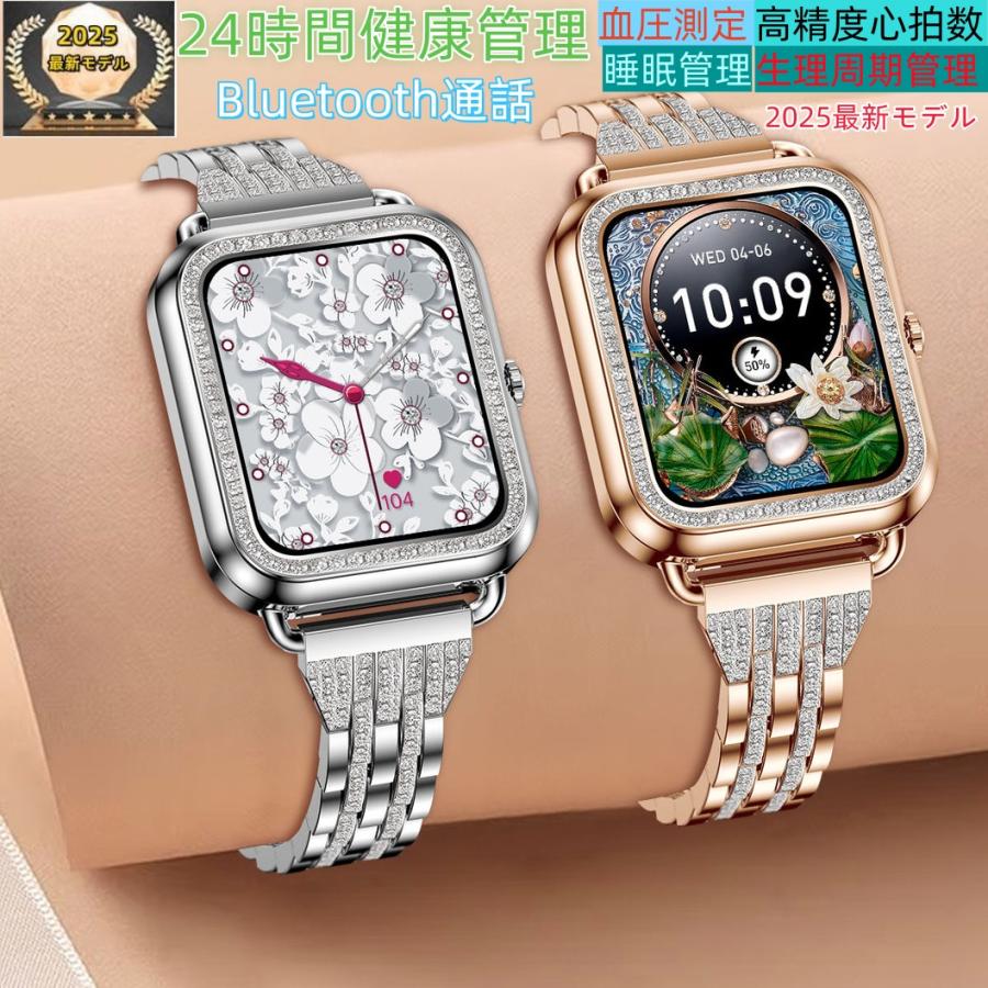 スマートウォッチ レディース 日本製センサー 生理周期管理 通話機能 血圧測定 血中酸素 座りがち通知 高精度心拍数 着信通知 睡眠管理 母日 プレゼント