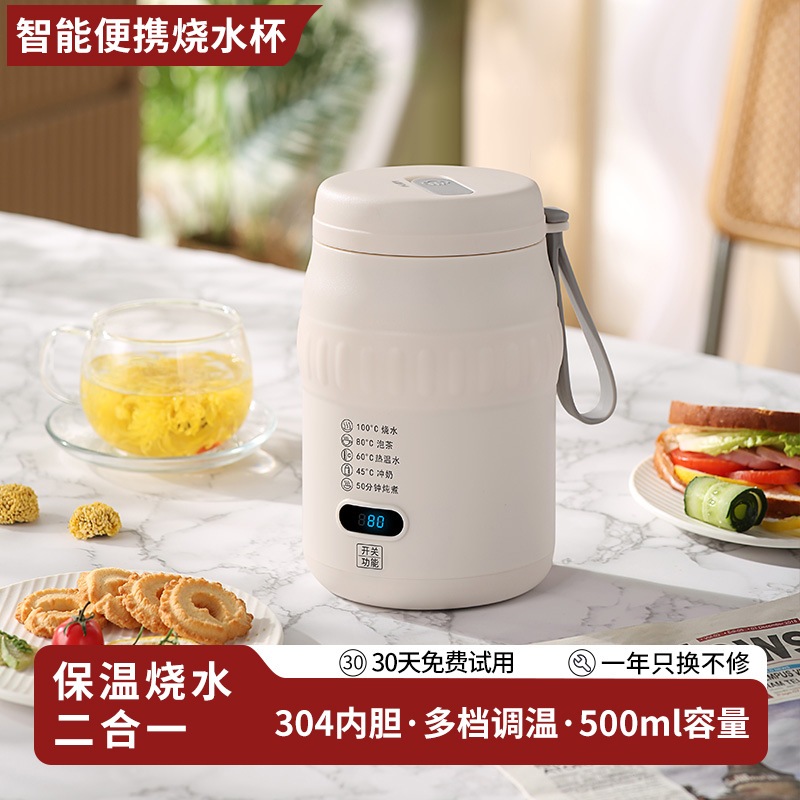 ポータブルウォーターカップ 304 電気加熱カップ多機能魔法瓶カップミルクウォーマー旅行ミニケトル電気湯カップ