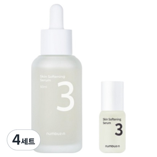 3番ボドルボドル結セラム50ml+ミニチュア15mlセット 4セット 潤滑集中 ミニ補助