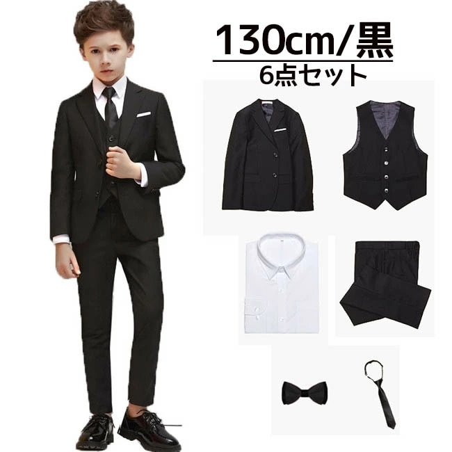 短納期子供スーツ 卒業式 6点セットブラック 男の子 130 演奏会用 結婚式 フォーマル キッズスーツ タキシード ジュニア 七五三 ピアノ発表会 入学式 制服 入園式