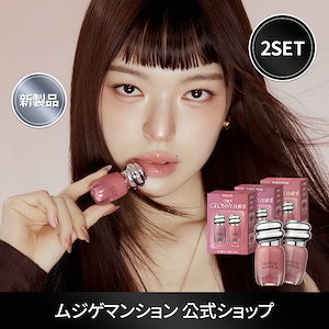 Qoo10] MUZIGAE MANSION 【Qoo10限定】オブジェグロッシー ミ