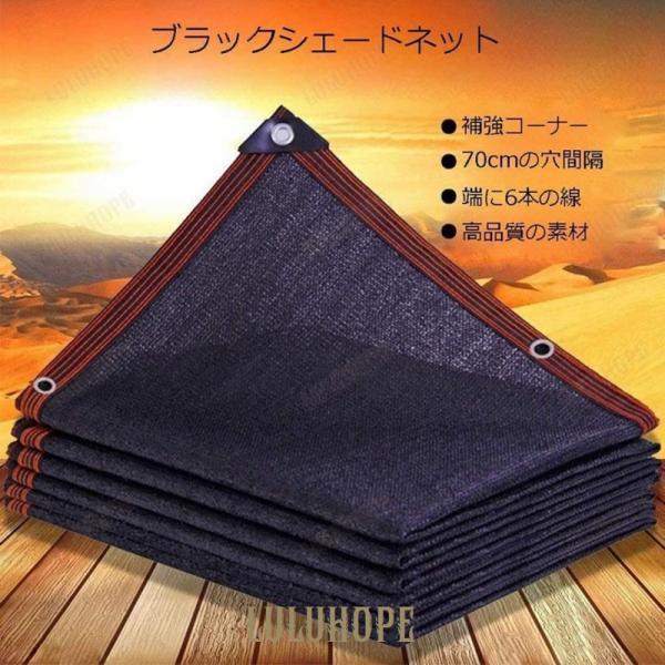 新入荷コスパ最高遮光ネット 遮光ネット 寒冷紗 黒 日除け シェード 大型 農業用遮光ネット 園芸 95％の遮光率 2m 3m 4m 5m 6m 8m 10m オーニング シェード新品