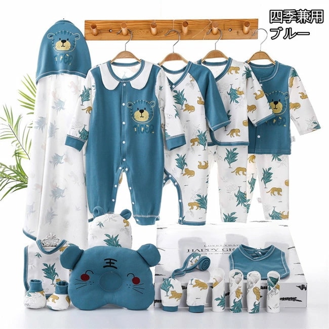 新生児 服 肌着セット ベビー服 新生児 肌着 赤ちゃん 女の子 男の子 男女兼用　春 夏 秋 冬 おしゃれ 可愛い キッズ 退院 出産祝い お祝い ベビー用品 プレゼント ギフト 長袖ロンパース 布